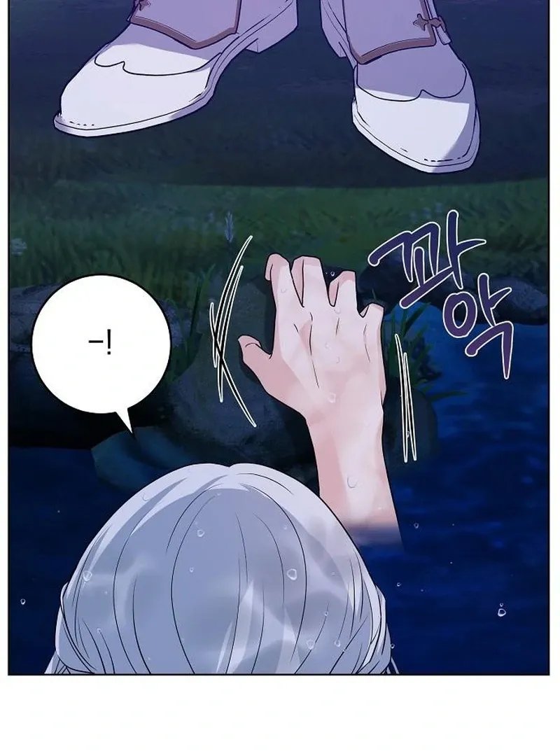 My Husband Married My Stepmother Chapter 18 Online - página 70