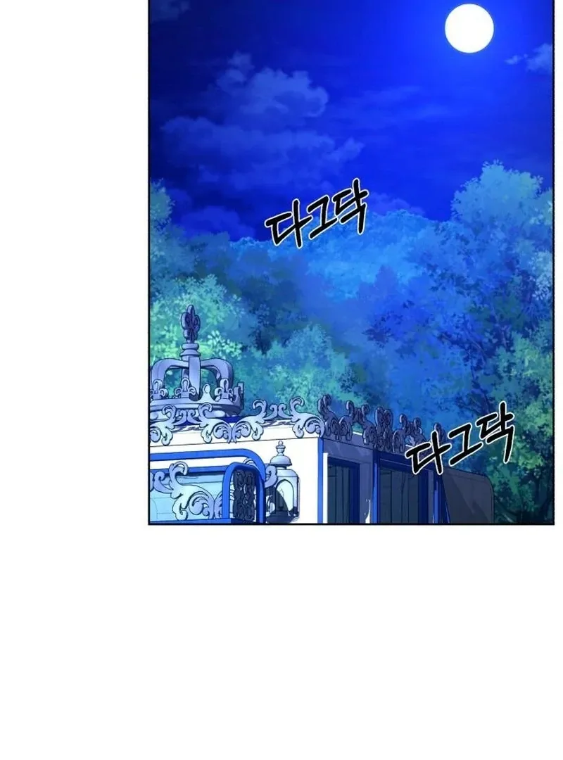 My Husband Married My Stepmother Chapter 19 Online - página 3