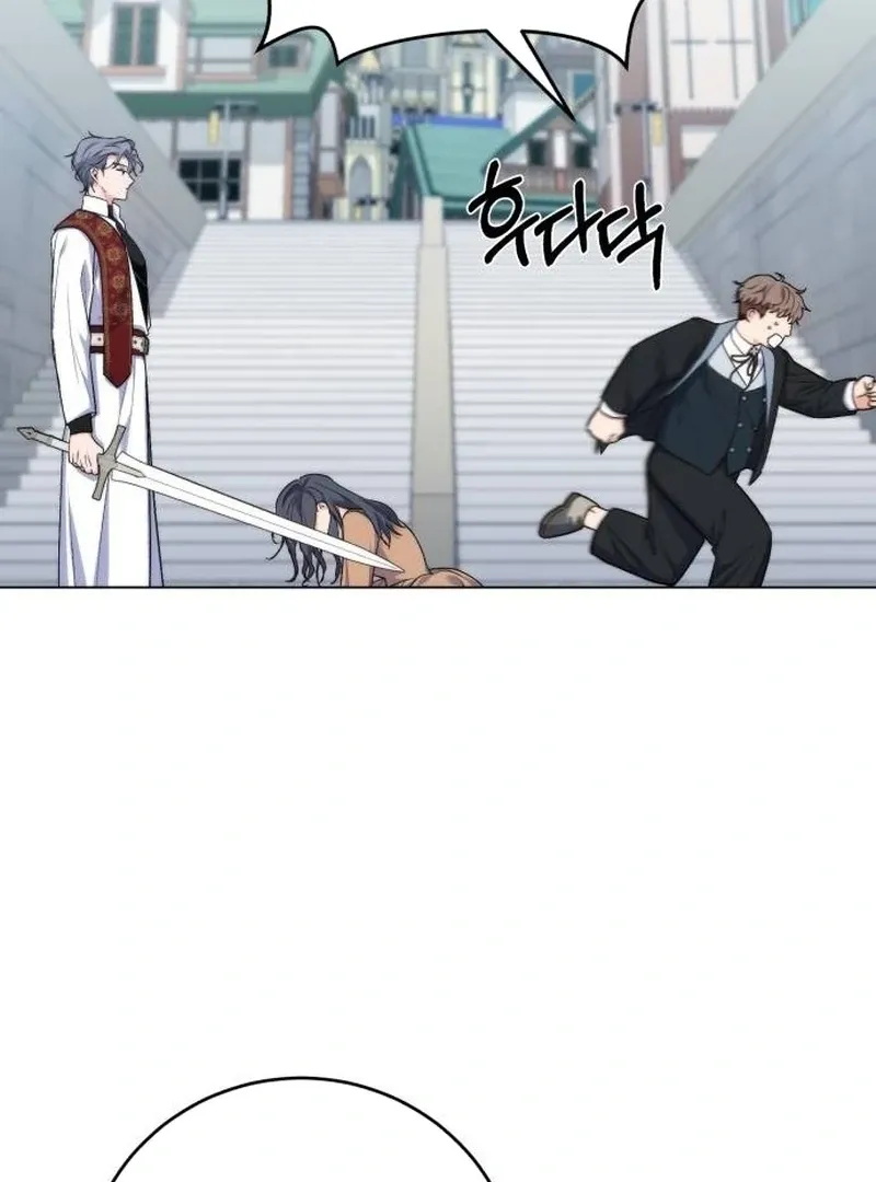 My Husband Married My Stepmother Chapter 2 Online - página 15