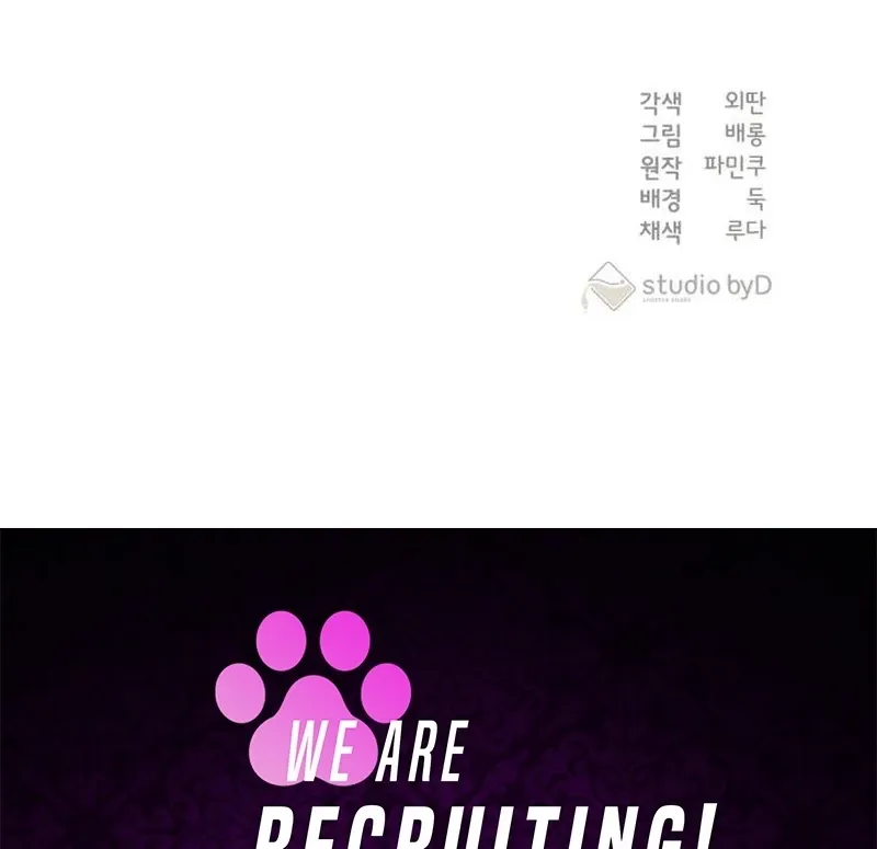 My Husband Married My Stepmother Chapter 2 Online - página 115