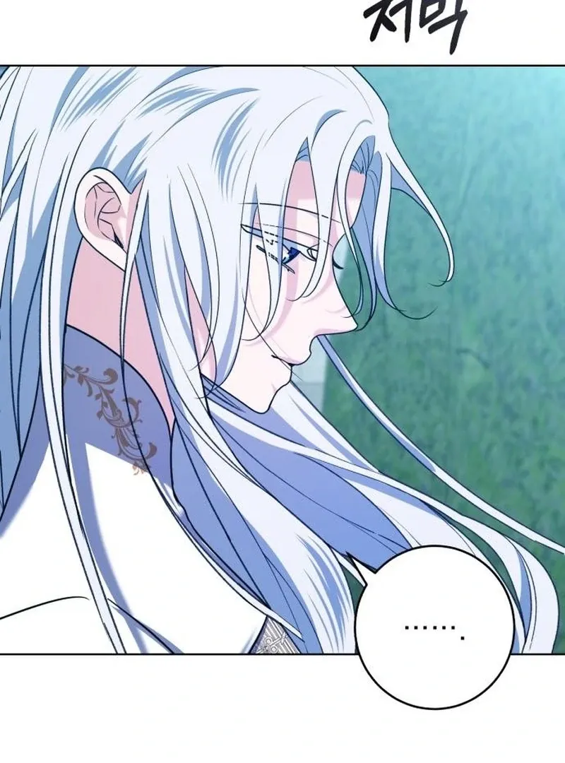 My Husband Married My Stepmother Chapter 21 Online - página 111