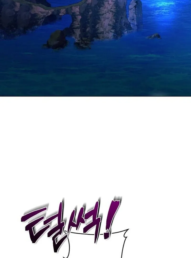 My Husband Married My Stepmother Chapter 3 Online - página 3