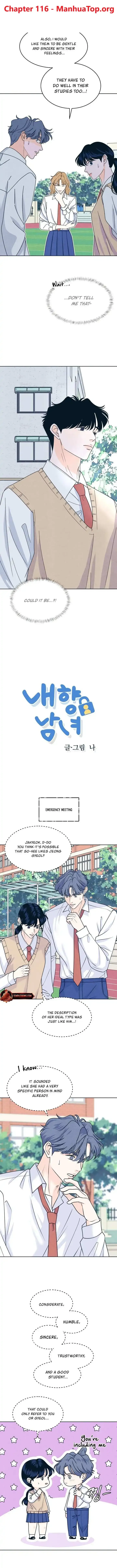 My Introverted Boy Chapter 116 Online - página 1