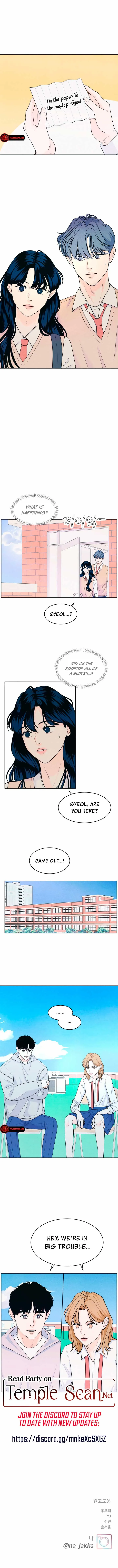 My Introverted Boy Chapter 30 Online - página 7