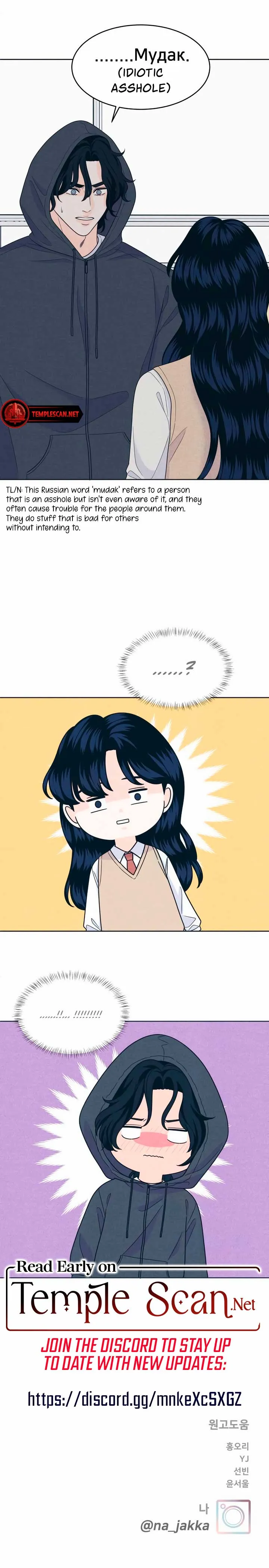 My Introverted Boy Chapter 48 Online - página 8