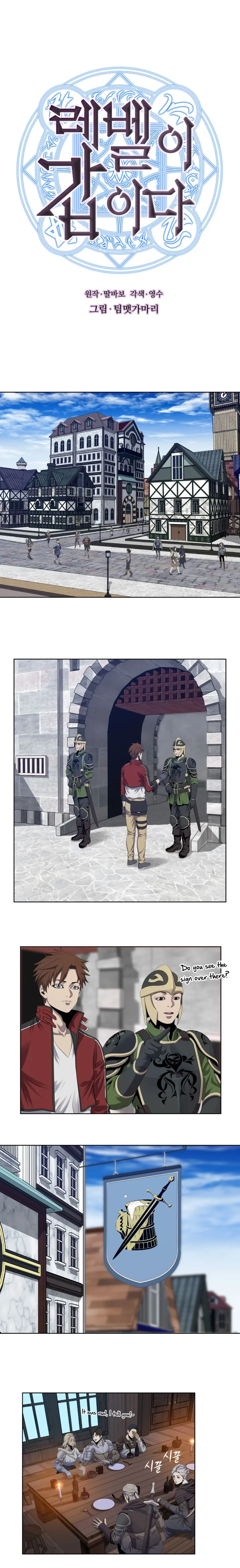 My Level’s the Best Chapter 8 Online - página 2