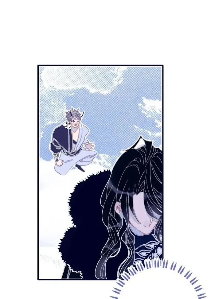 My Little Secret With The Demon Lord Chapter 17 Online - página 43