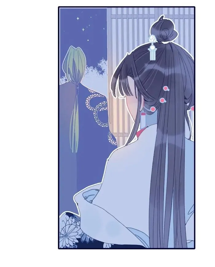 My Little Secret With The Demon Lord Chapter 25 Online - página 14