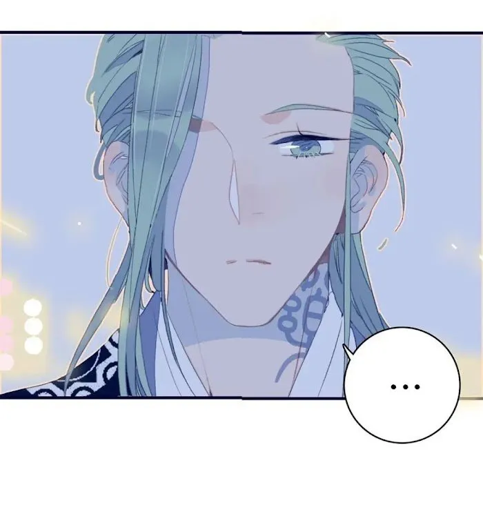 My Little Secret With The Demon Lord Chapter 26 Online - página 17