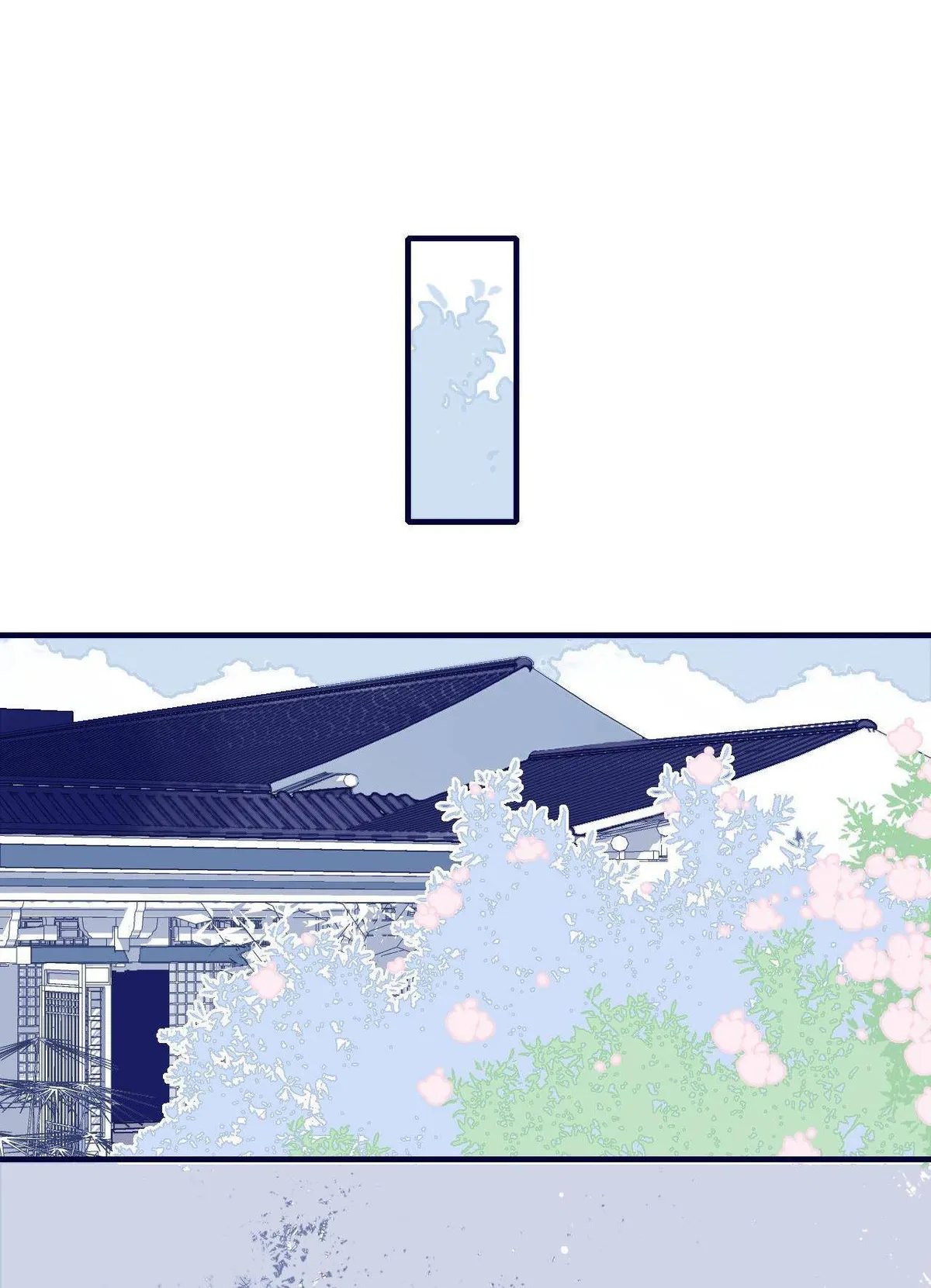 My Little Secret With The Demon Lord Chapter 42 Online - página 17