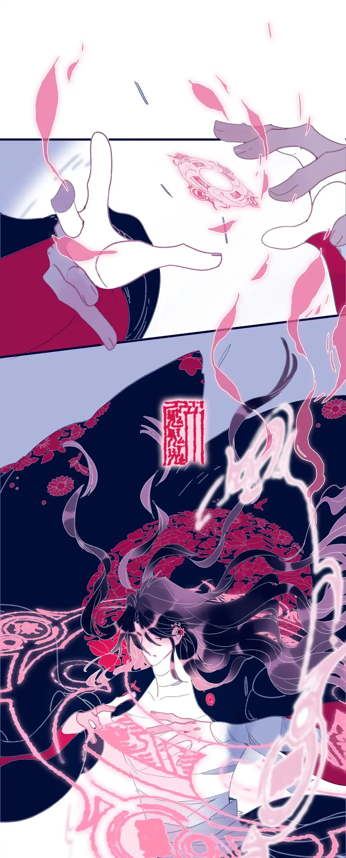 My Little Secret With The Demon Lord Chapter 72 Online - página 4