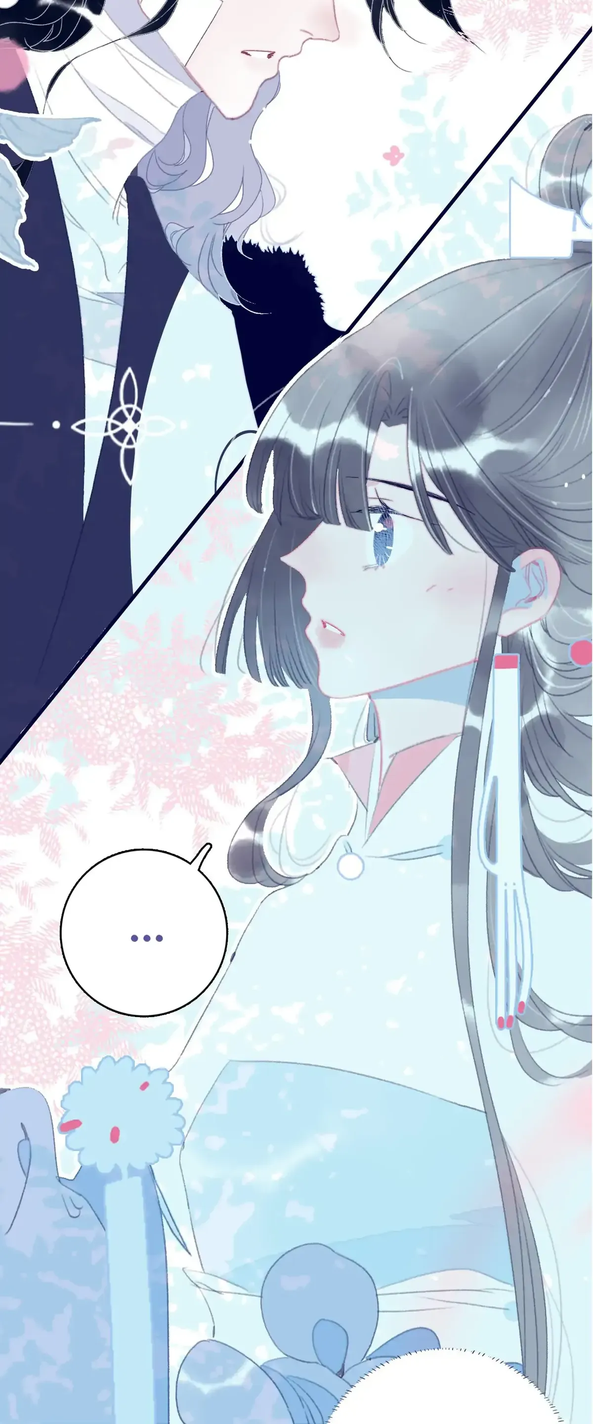 My Little Secret With The Demon Lord Chapter 94 Online - página 2