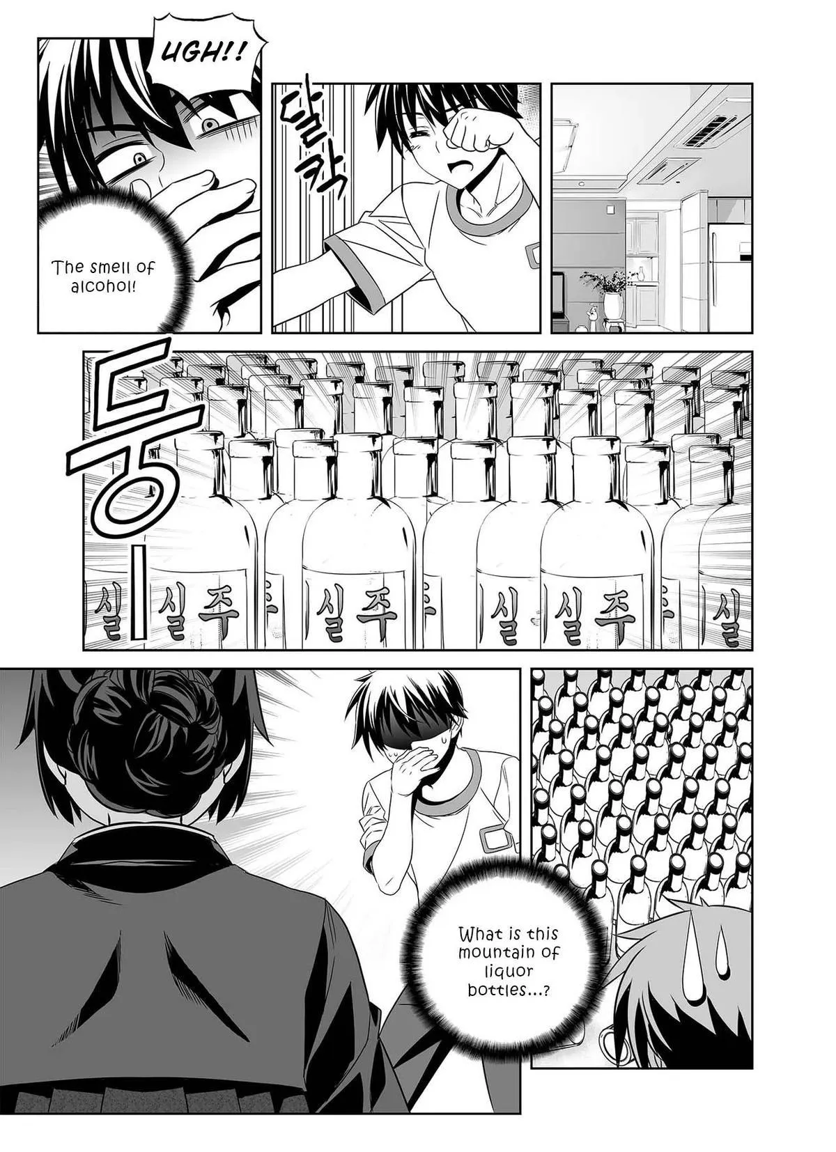 My Love Tiger Chapter 300 Online - página 14