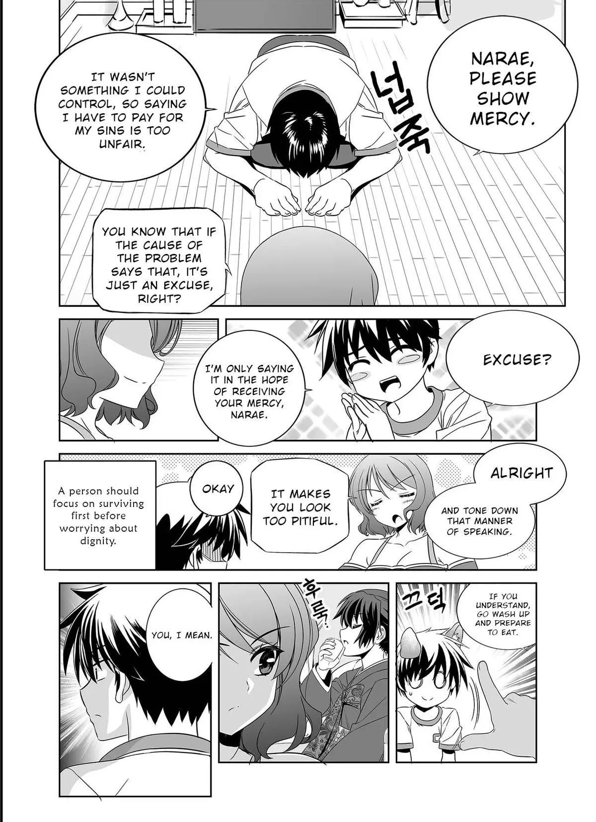 My Love Tiger Chapter 301 Online - página 9