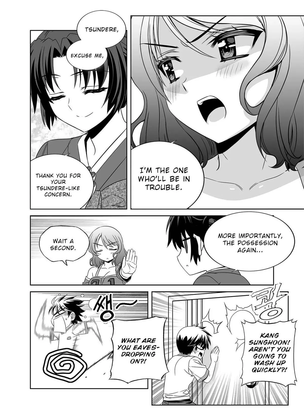 My Love Tiger Chapter 301 Online - página 11