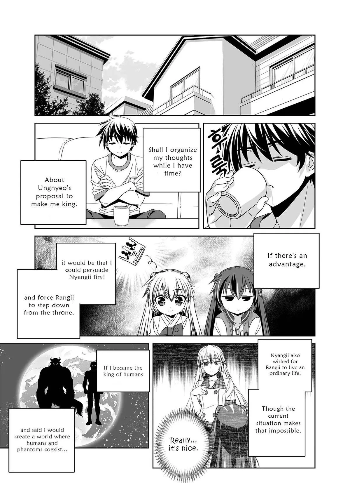 My Love Tiger Chapter 301 Online - página 12