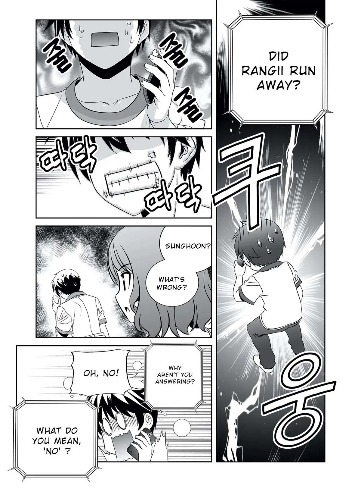 My Love Tiger Chapter 302 Online - página 5