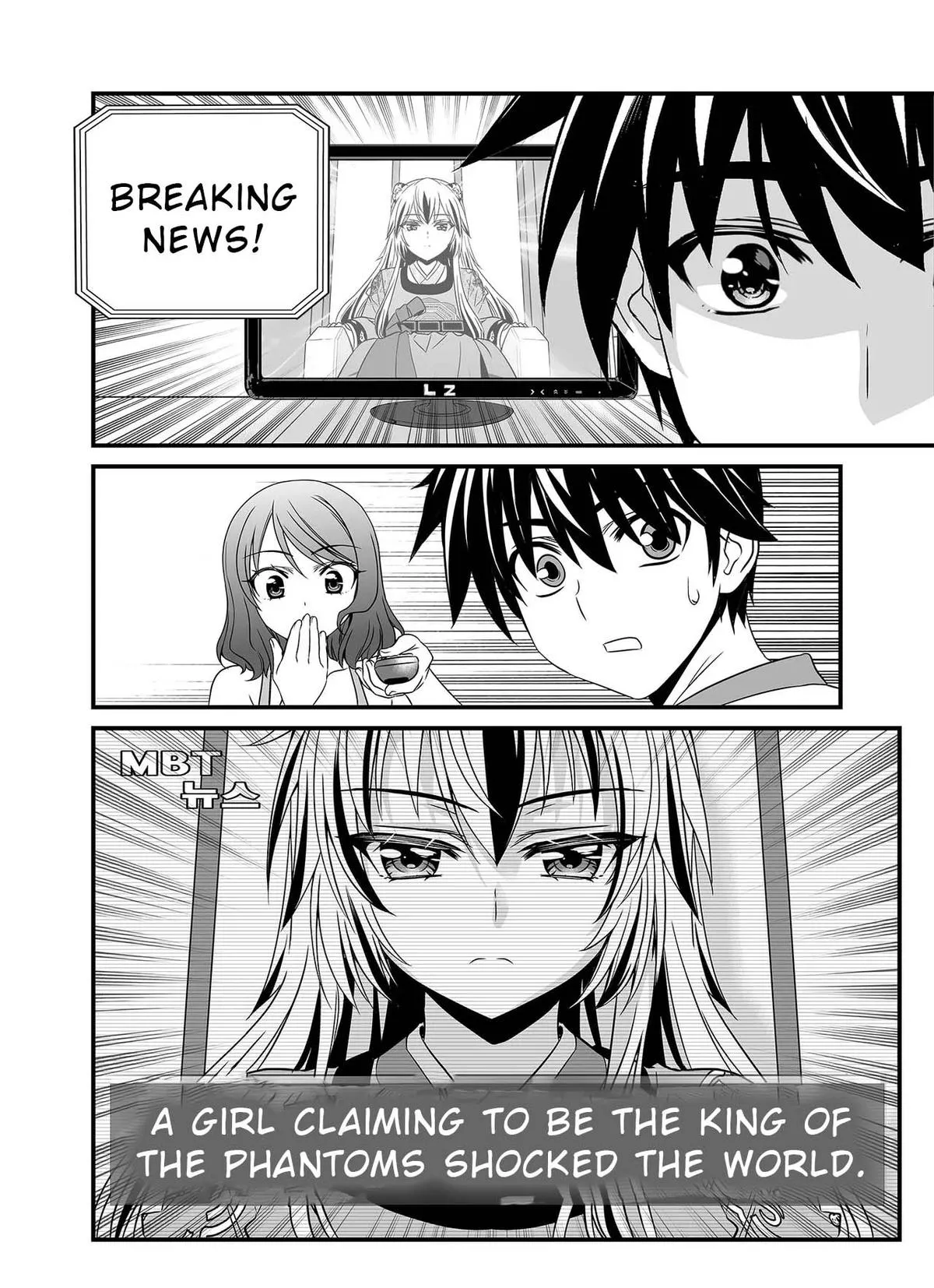 My Love Tiger Chapter 303 Online - página 11