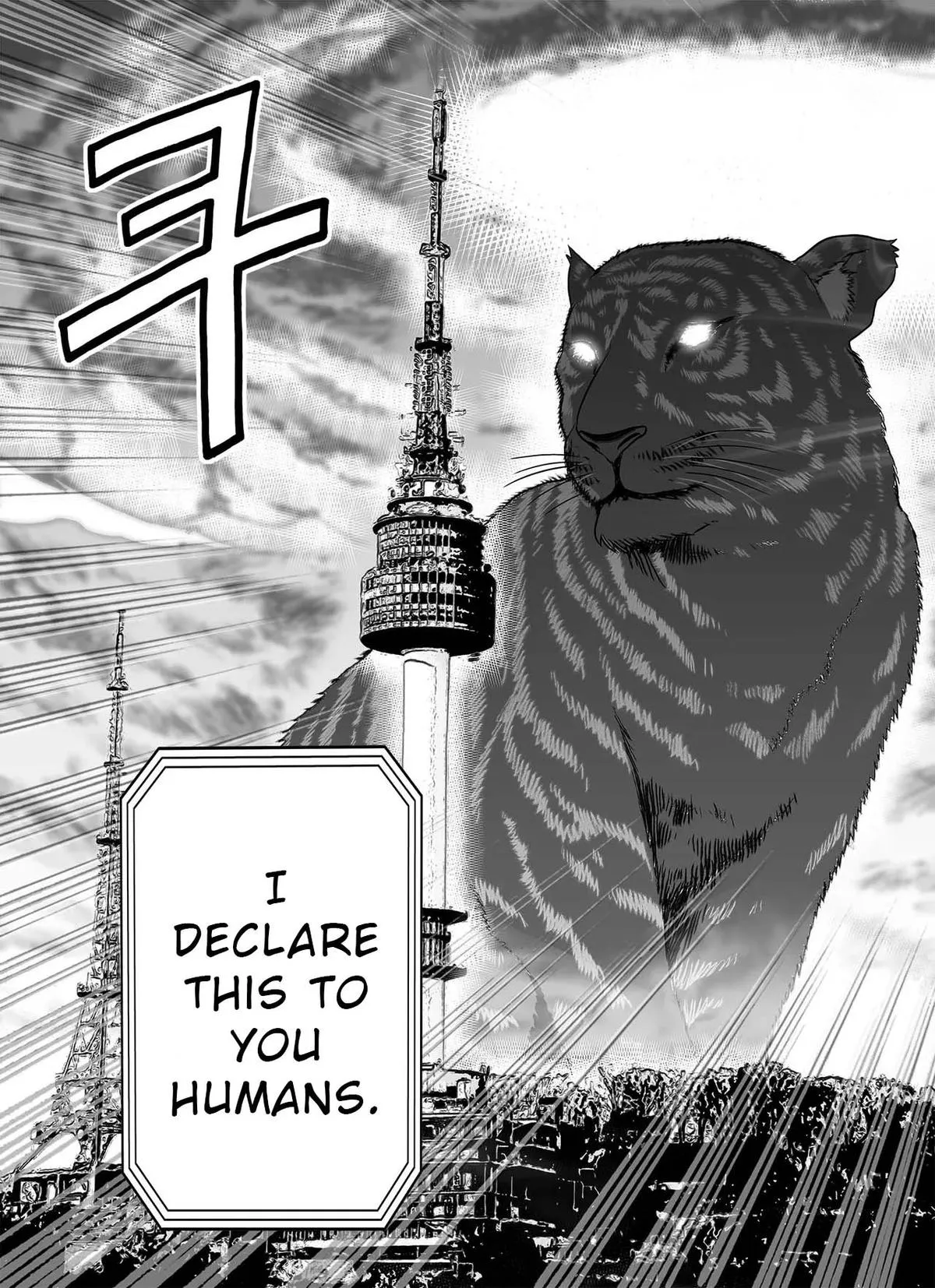 My Love Tiger Chapter 303 Online - página 16