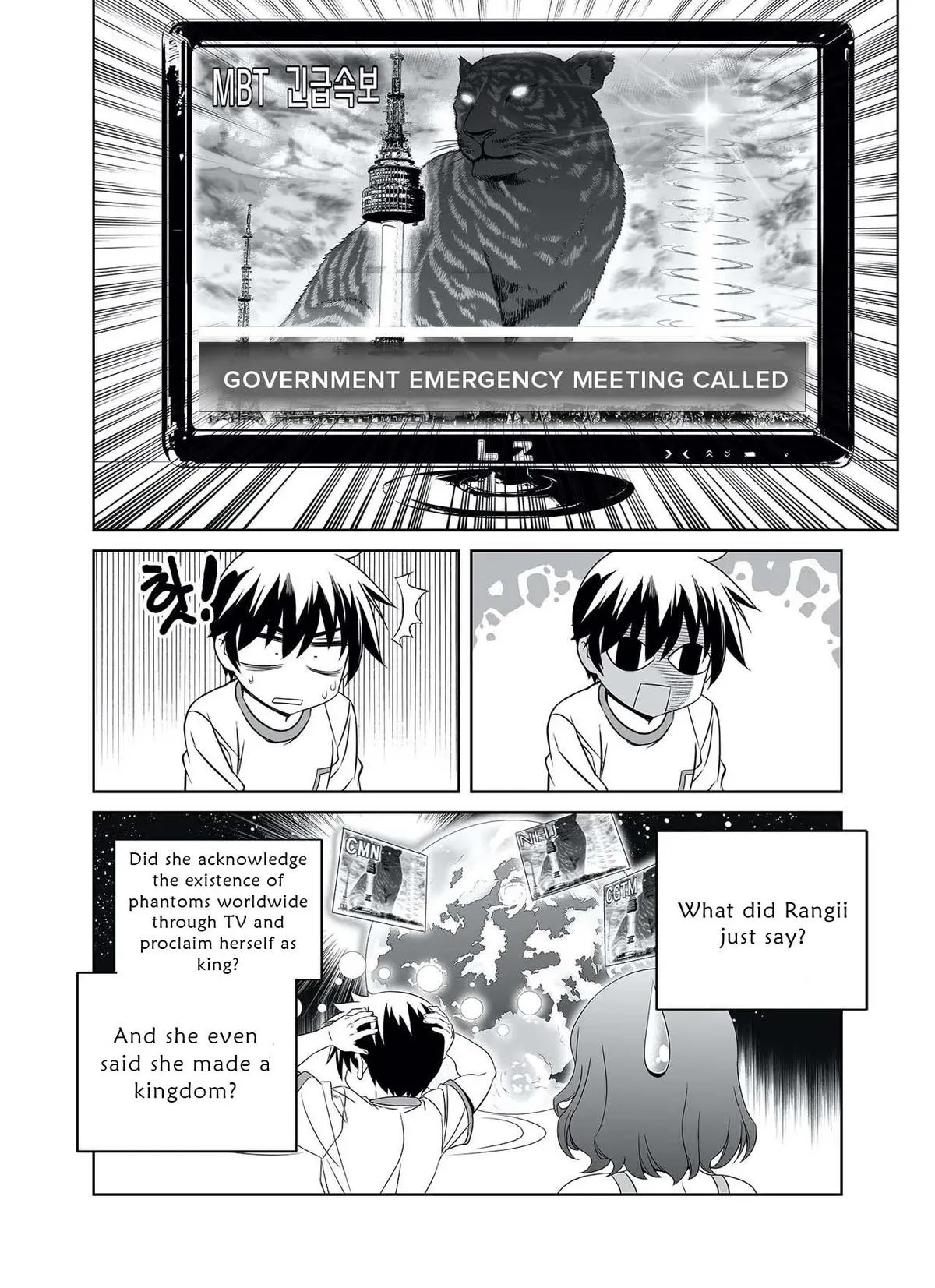 My Love Tiger Chapter 304 Online - página 4