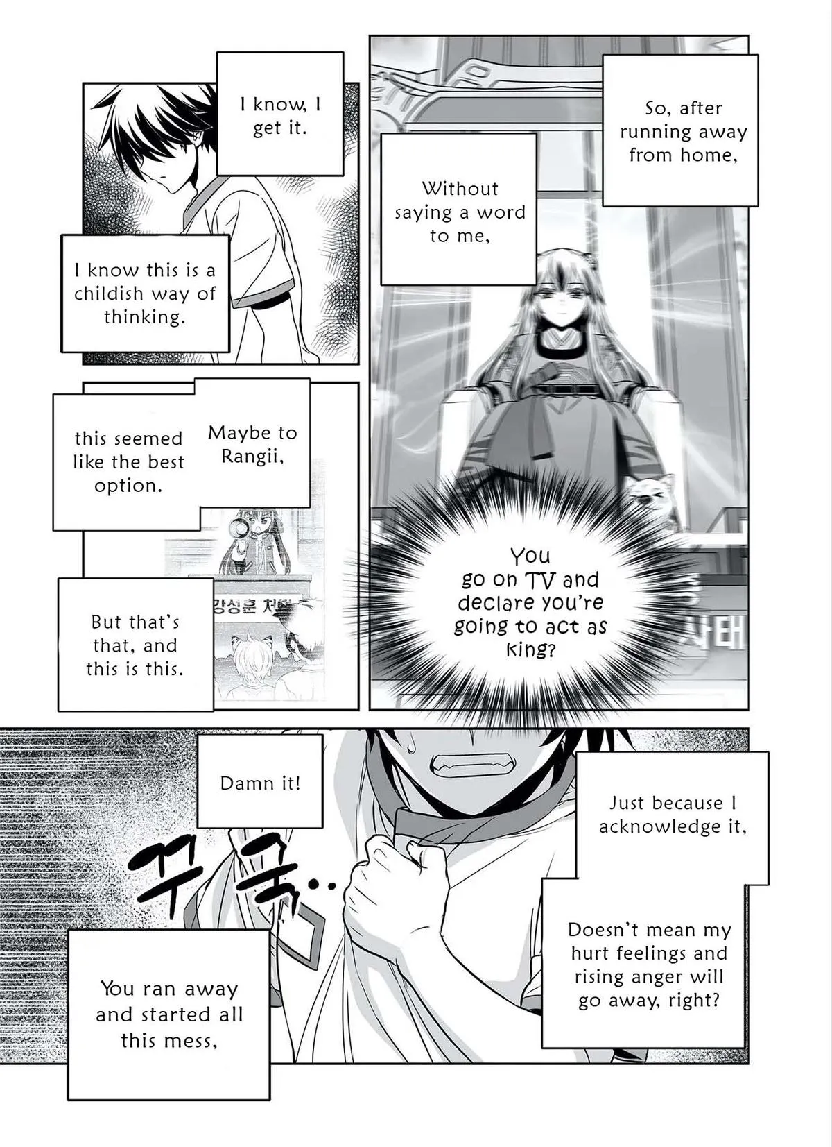 My Love Tiger Chapter 304 Online - página 9