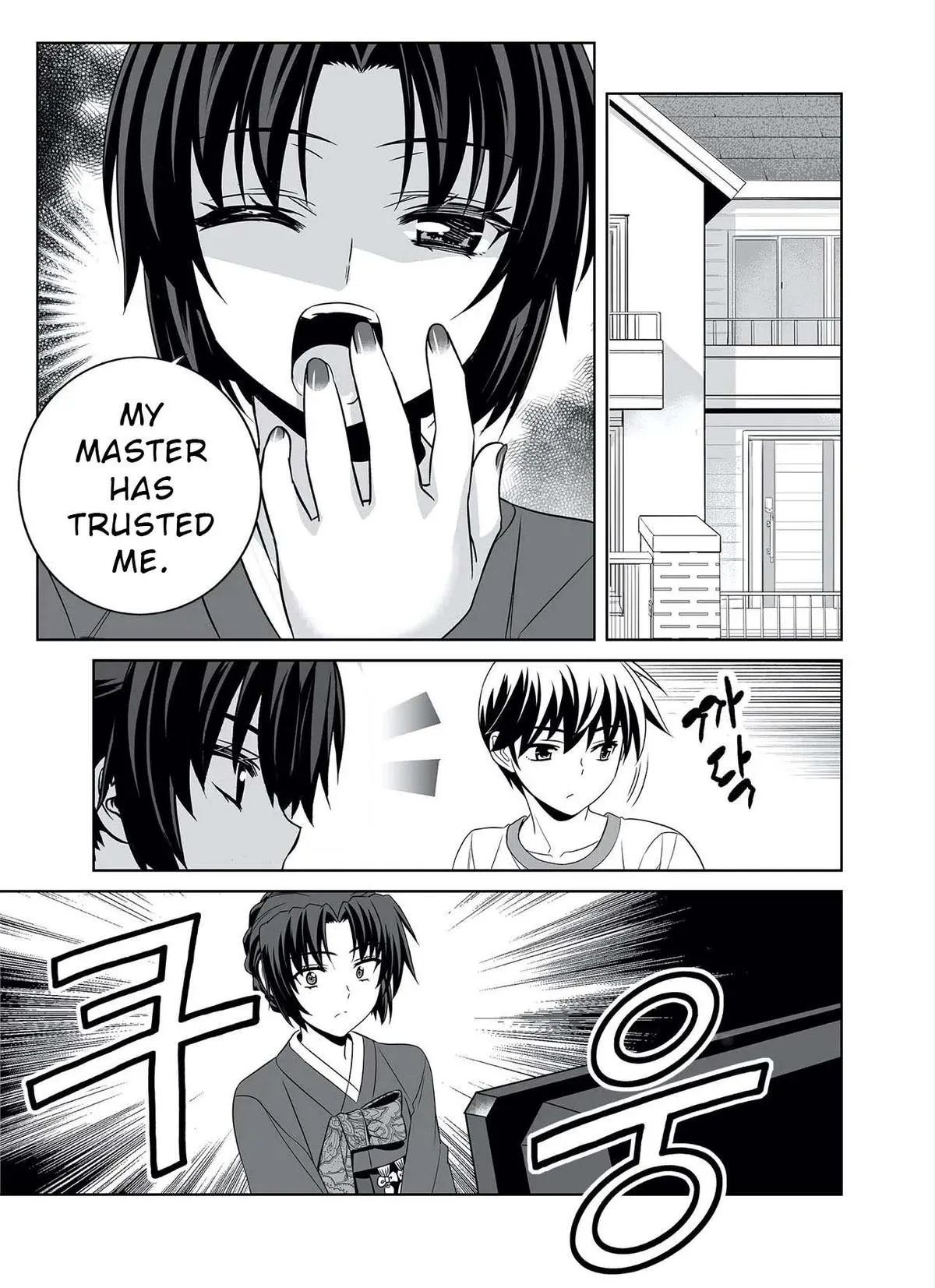 My Love Tiger Chapter 304 Online - página 13