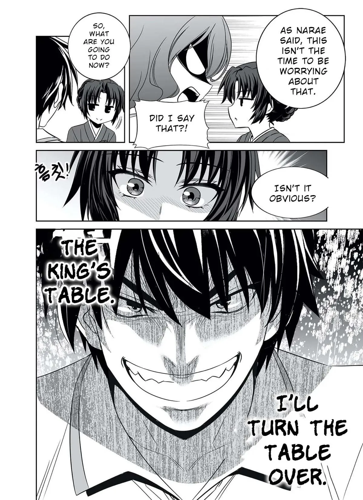 My Love Tiger Chapter 304 Online - página 16