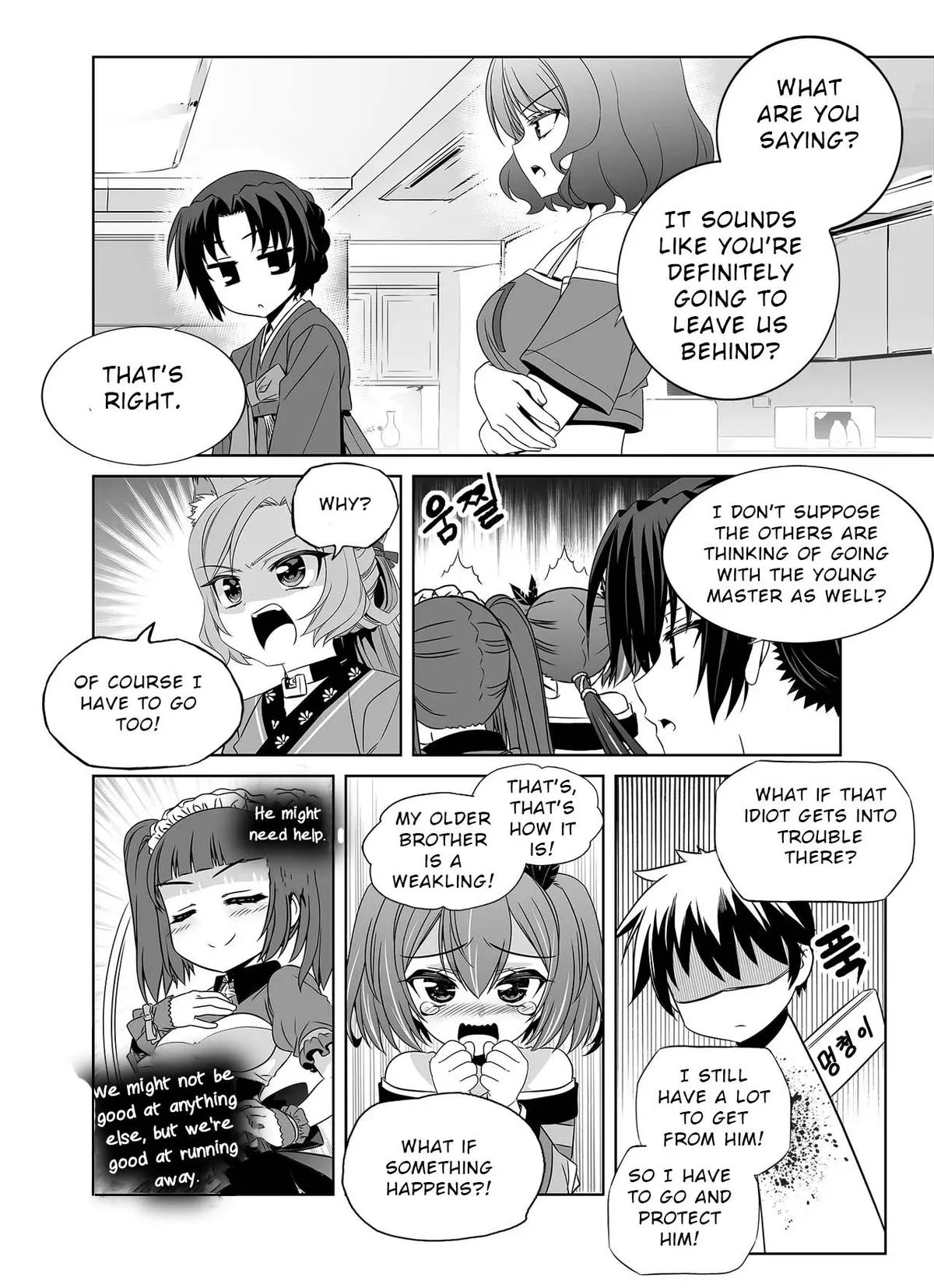 My Love Tiger Chapter 306 Online - página 7