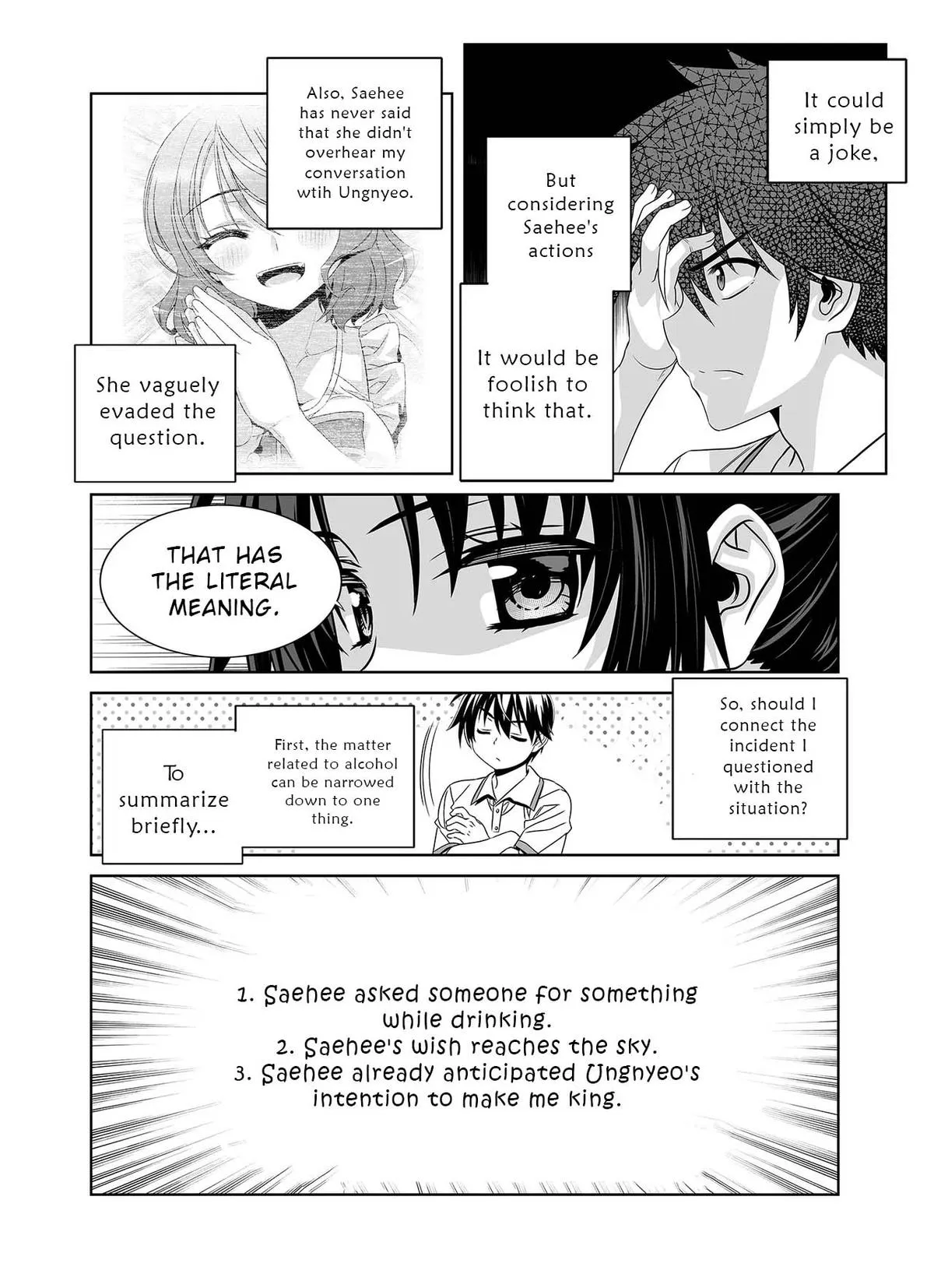 My Love Tiger Chapter 306 Online - página 13