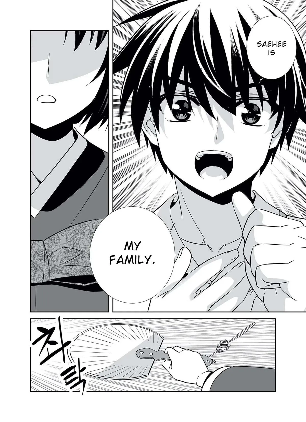 My Love Tiger Chapter 307 Online - página 6
