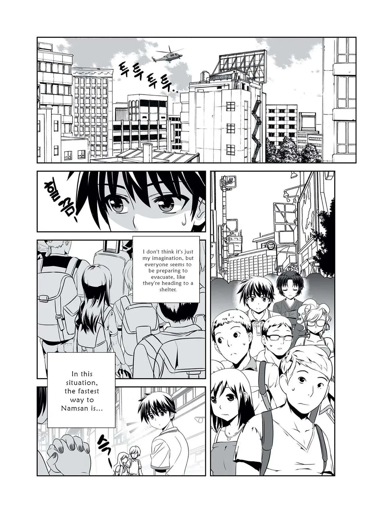My Love Tiger Chapter 307 Online - página 8