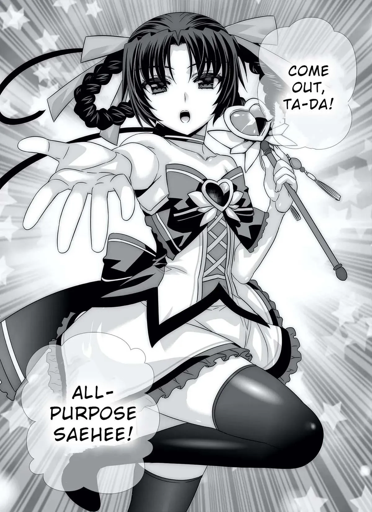 My Love Tiger Chapter 307 Online - página 11