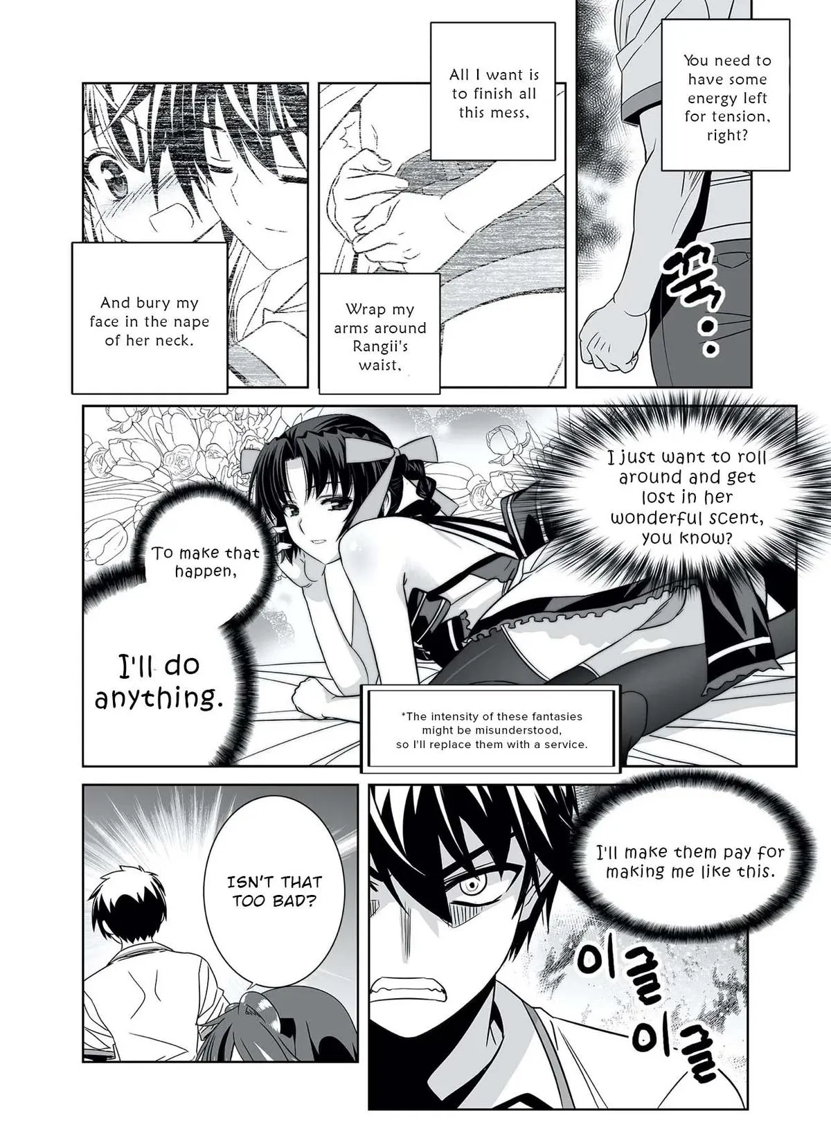 My Love Tiger Chapter 308 Online - página 11