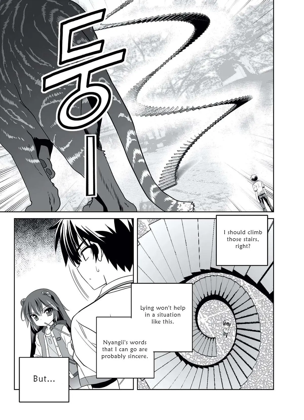 My Love Tiger Chapter 308 Online - página 14