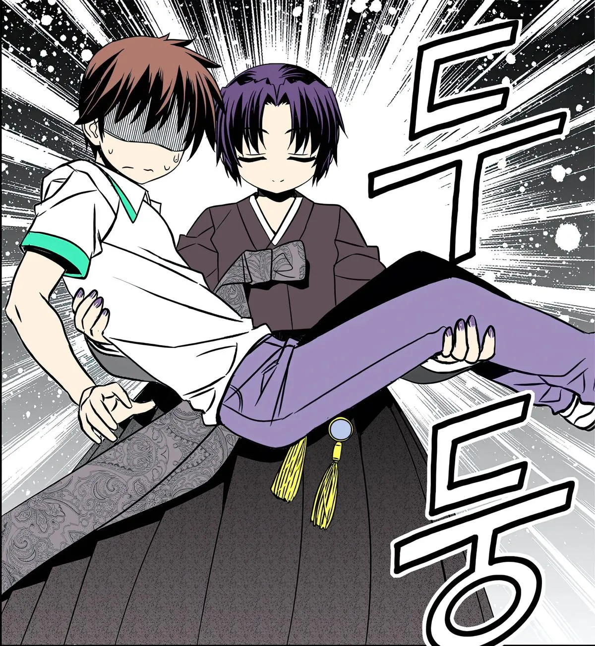 My Love Tiger Chapter 309 Online - página 10