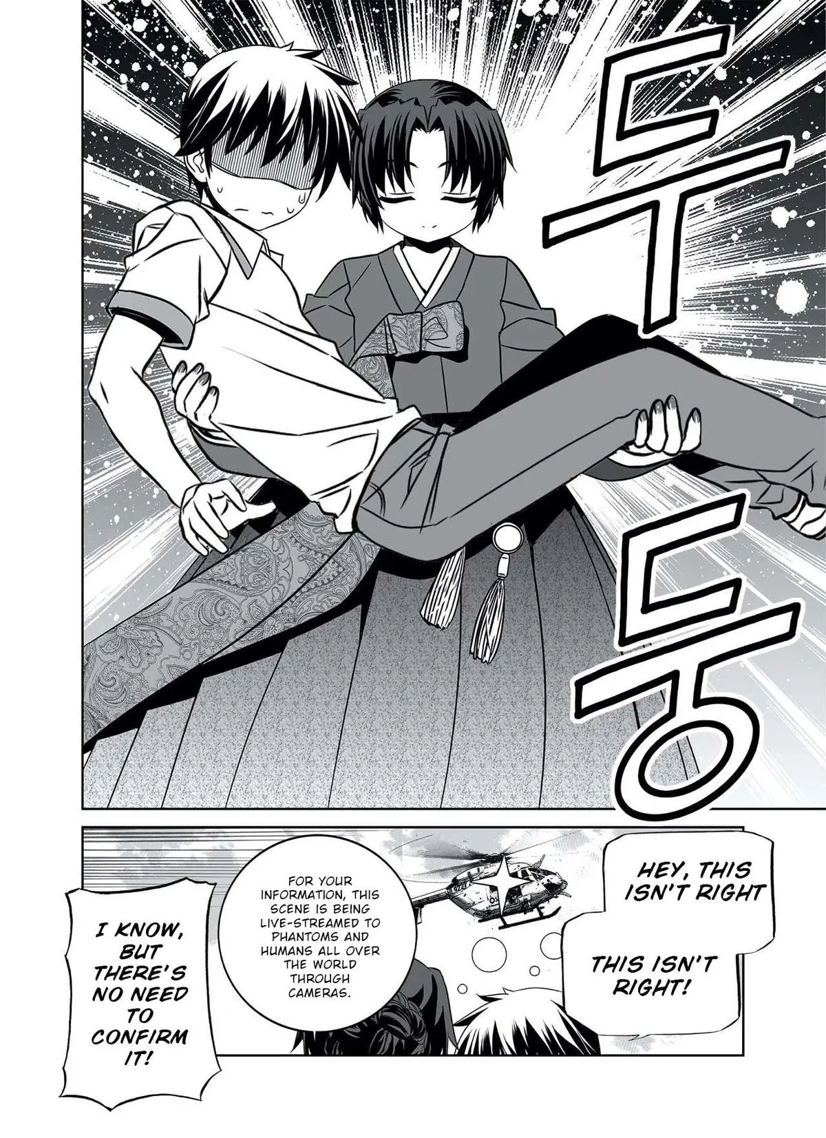 My Love Tiger Chapter 309 Online - página 11