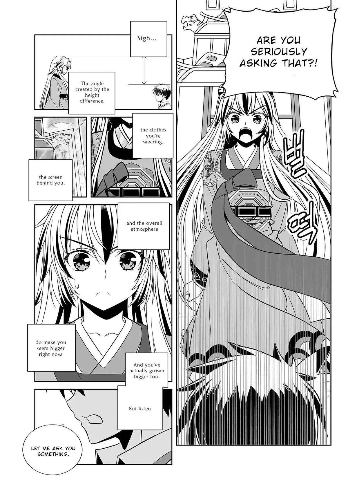 My Love Tiger Chapter 310 Online - página 5