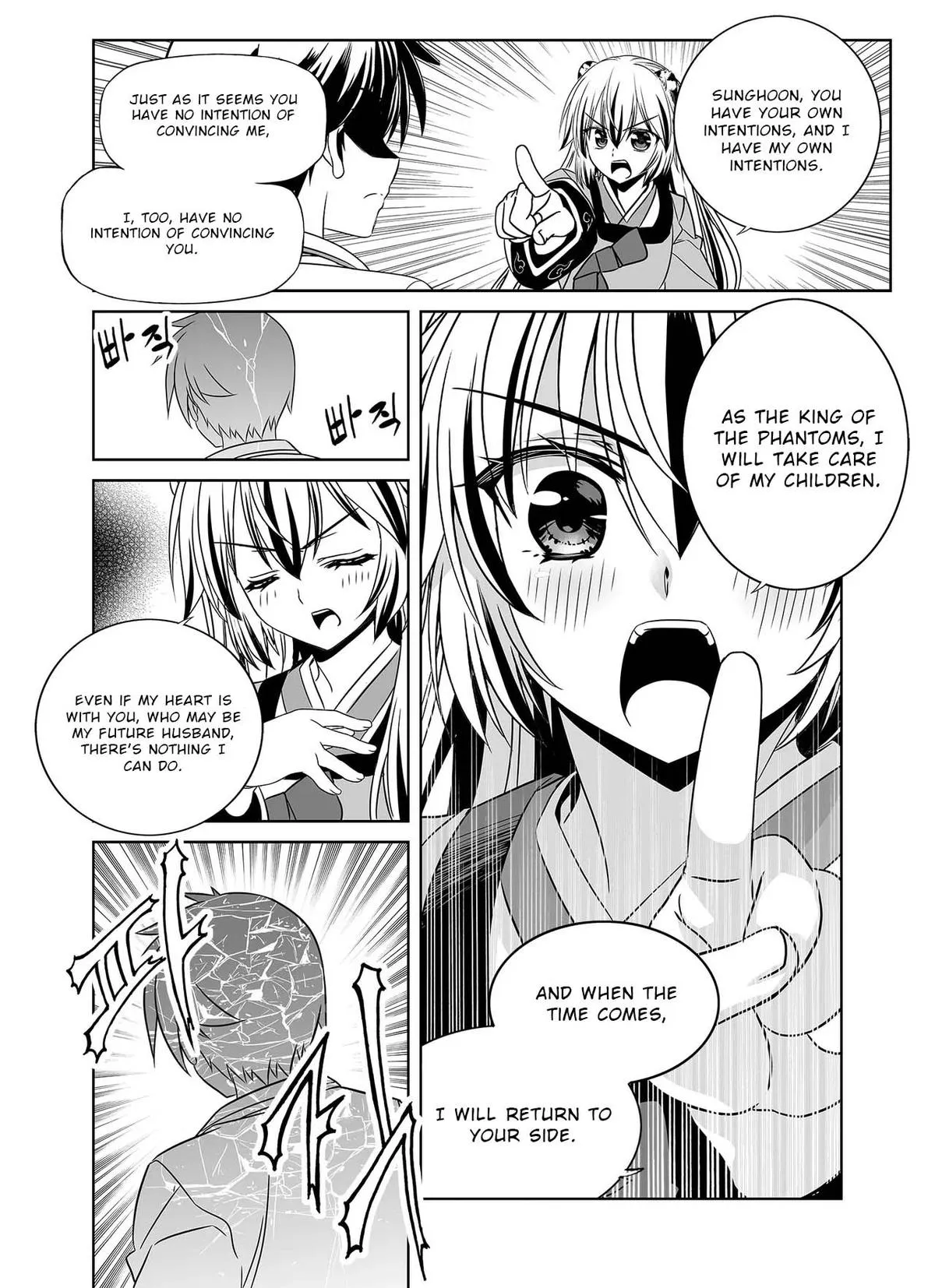 My Love Tiger Chapter 310 Online - página 15