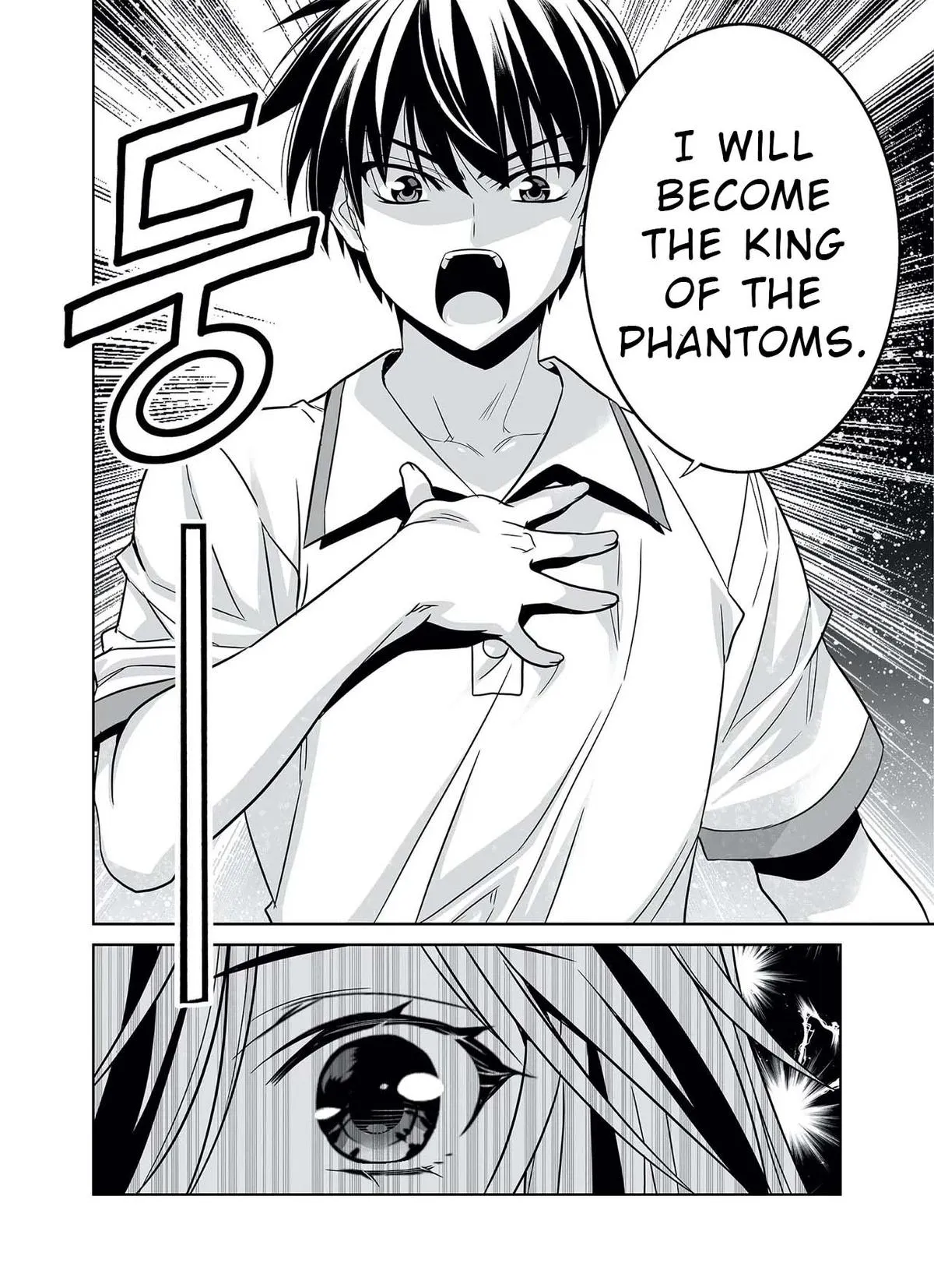 My Love Tiger Chapter 314 Online - página 16