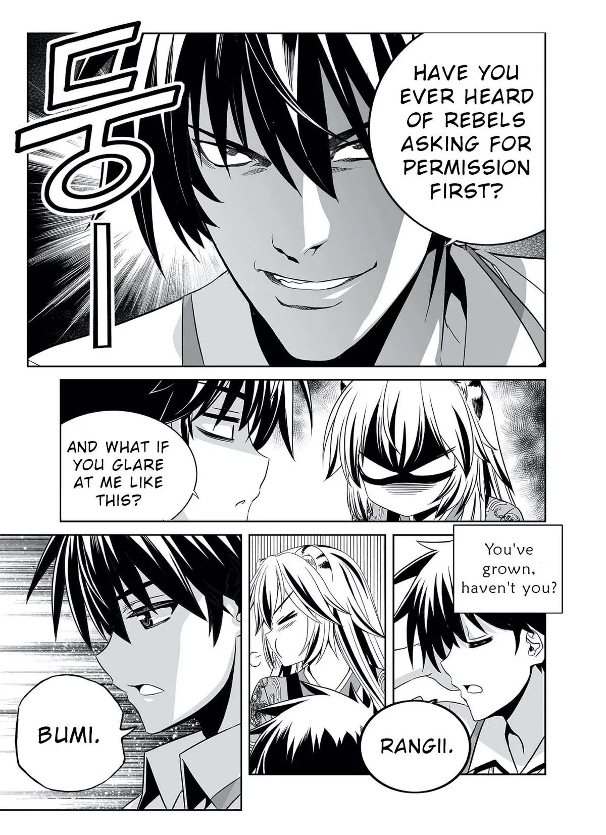 My Love Tiger Chapter 315 Online - página 8