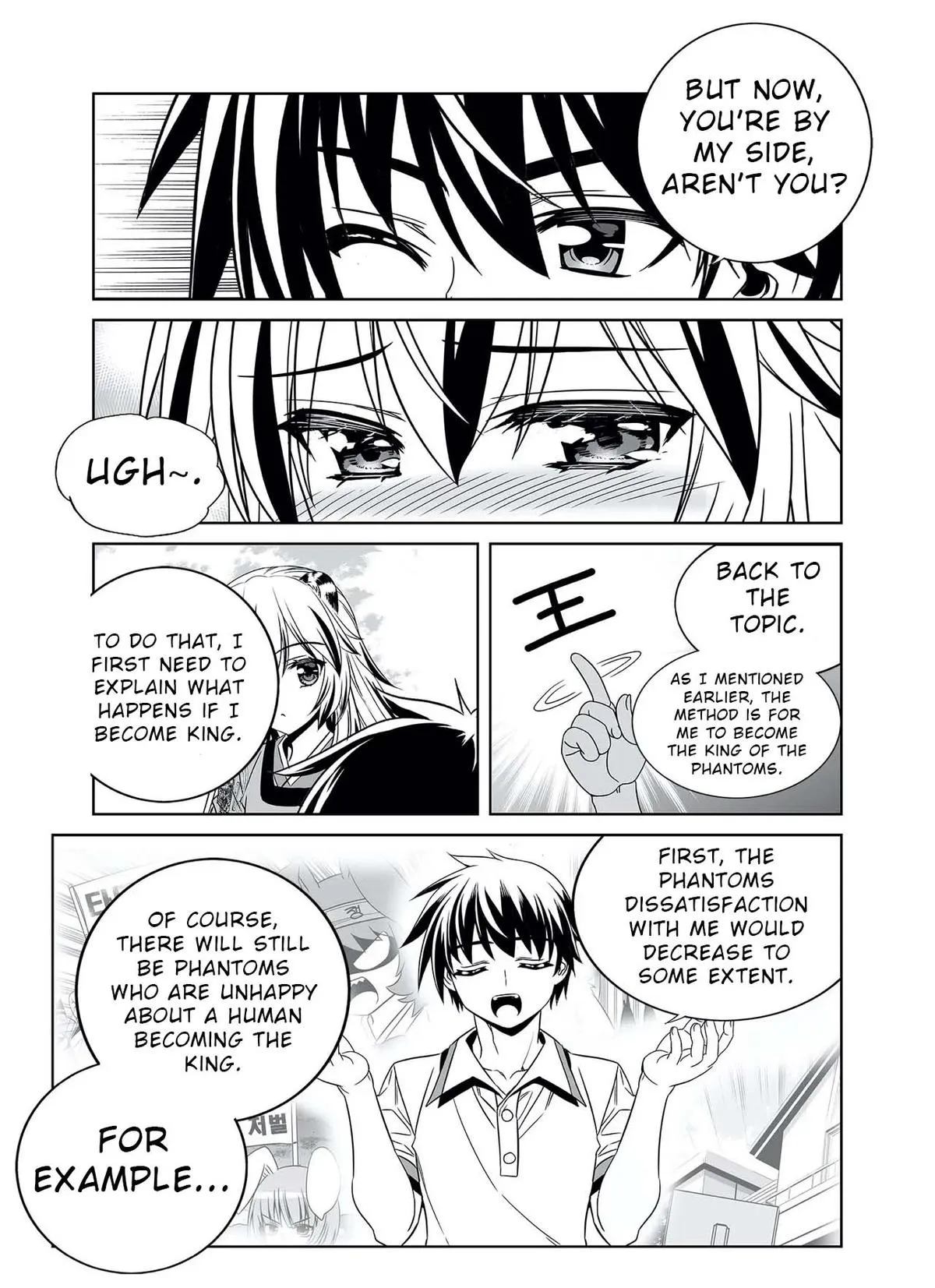 My Love Tiger Chapter 316 Online - página 6
