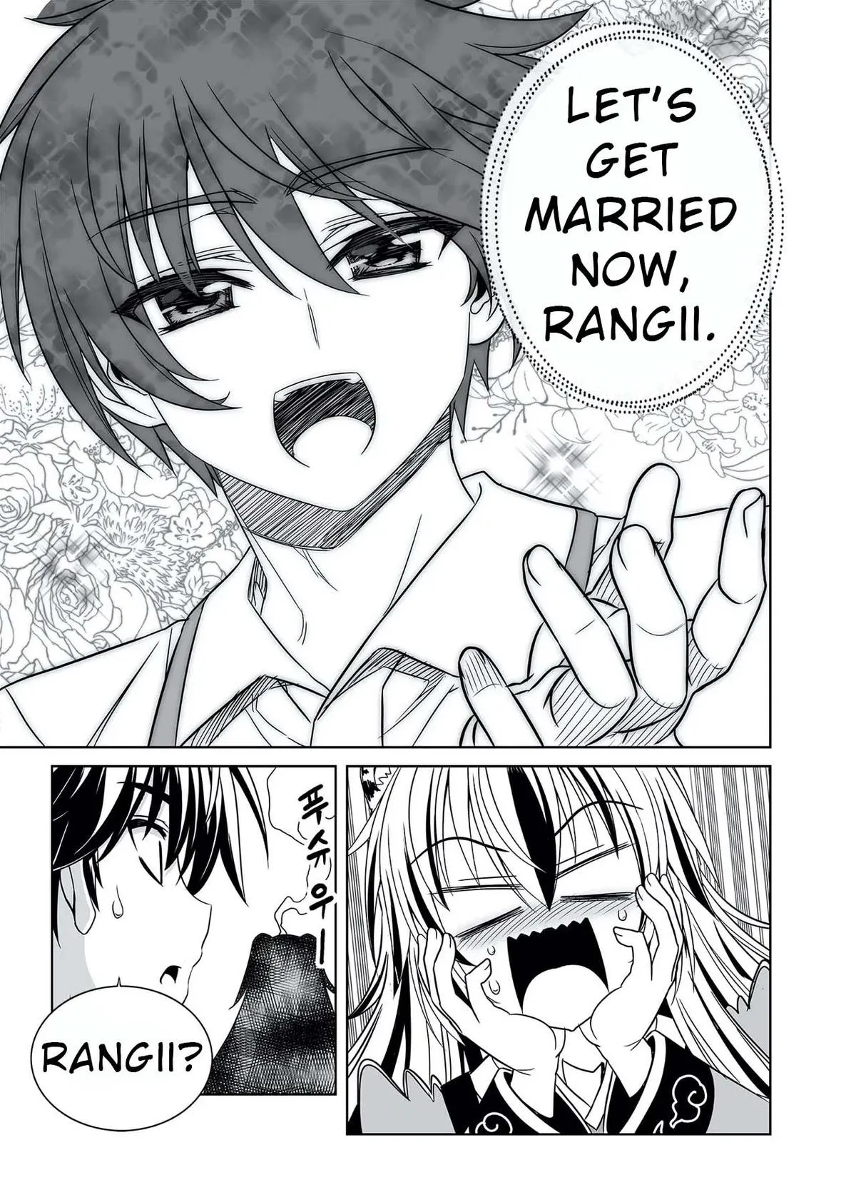 My Love Tiger Chapter 316 Online - página 14