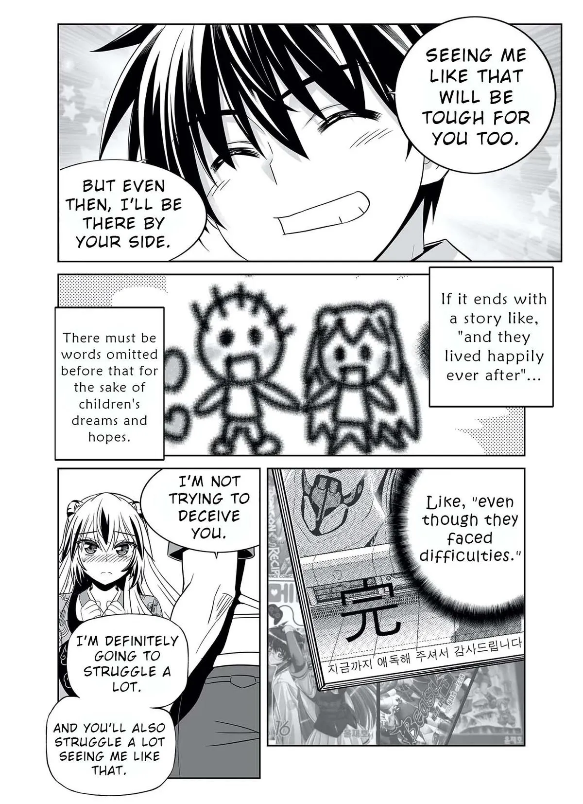 My Love Tiger Chapter 317 Online - página 9