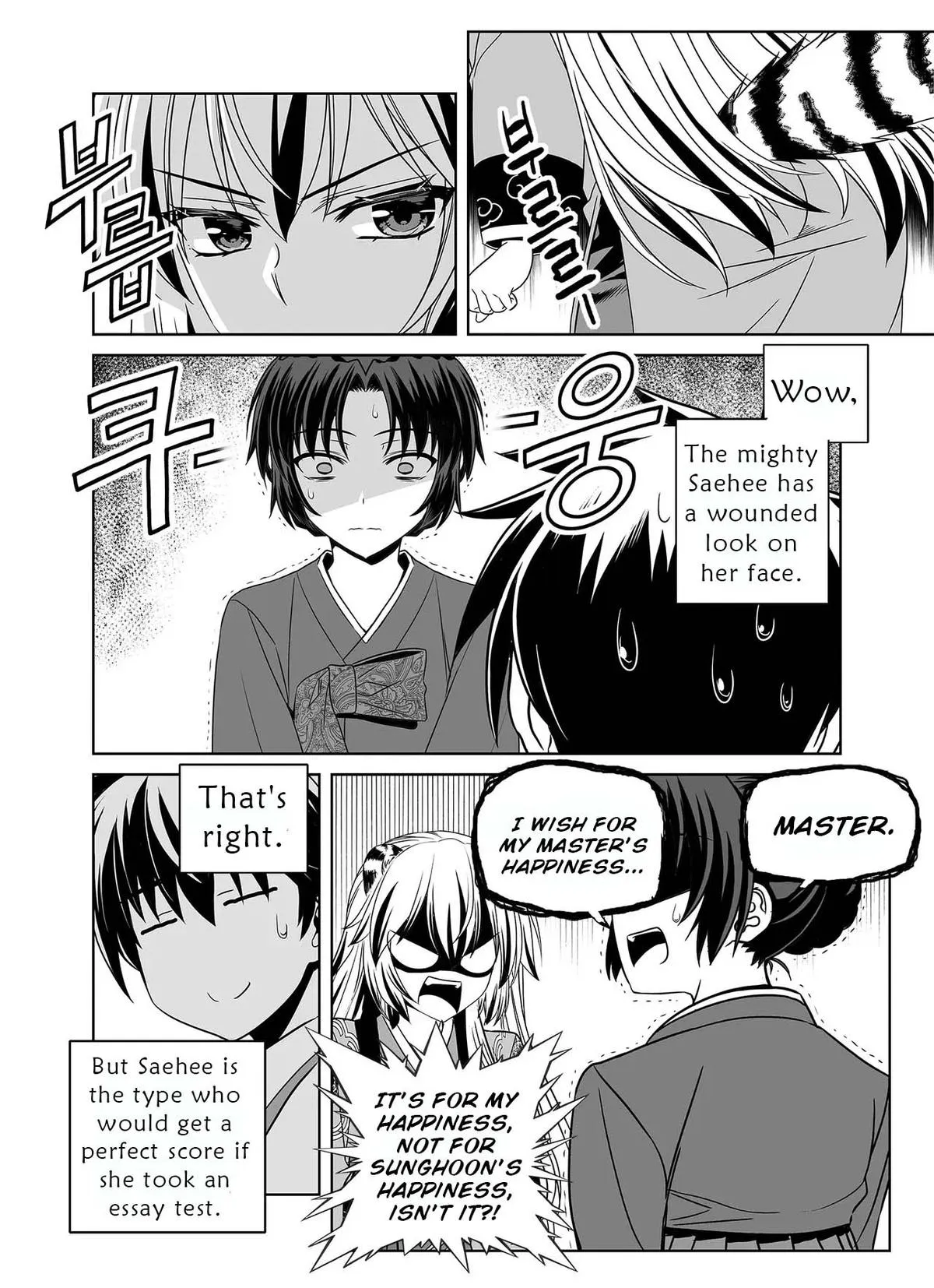 My Love Tiger Chapter 318 Online - página 5