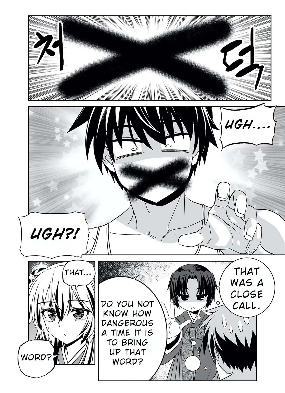 My Love Tiger Chapter 319 Online - página 4