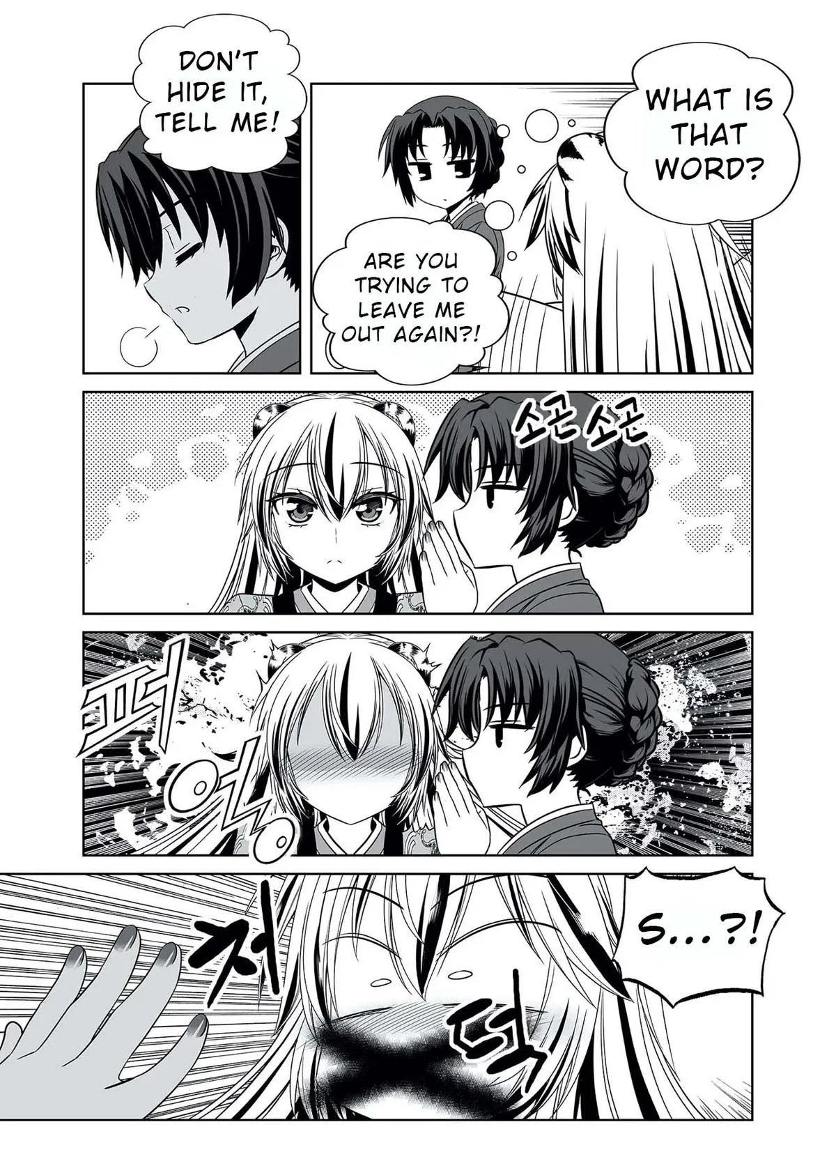 My Love Tiger Chapter 319 Online - página 5
