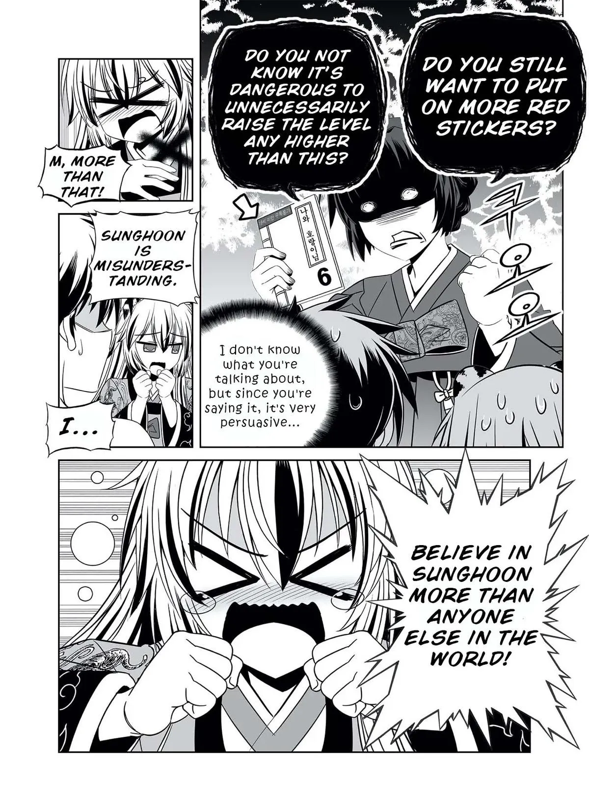 My Love Tiger Chapter 319 Online - página 6