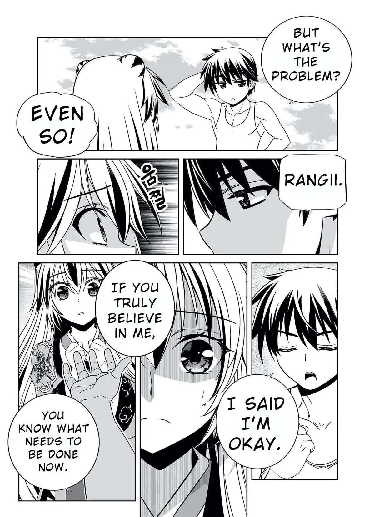 My Love Tiger Chapter 319 Online - página 7