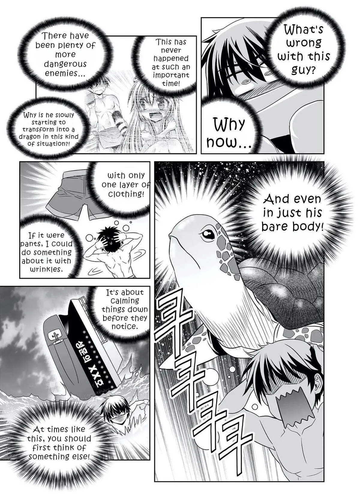 My Love Tiger Chapter 320 Online - página 5
