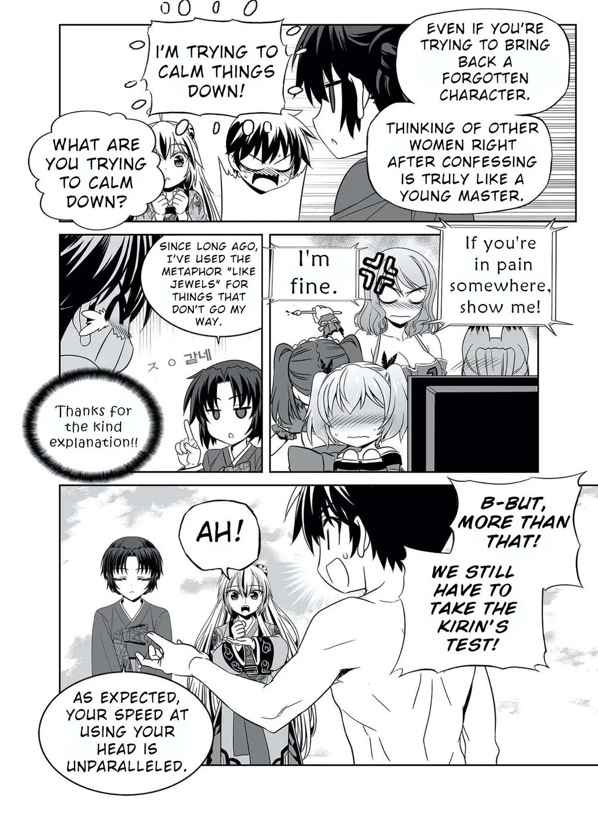 My Love Tiger Chapter 320 Online - página 8